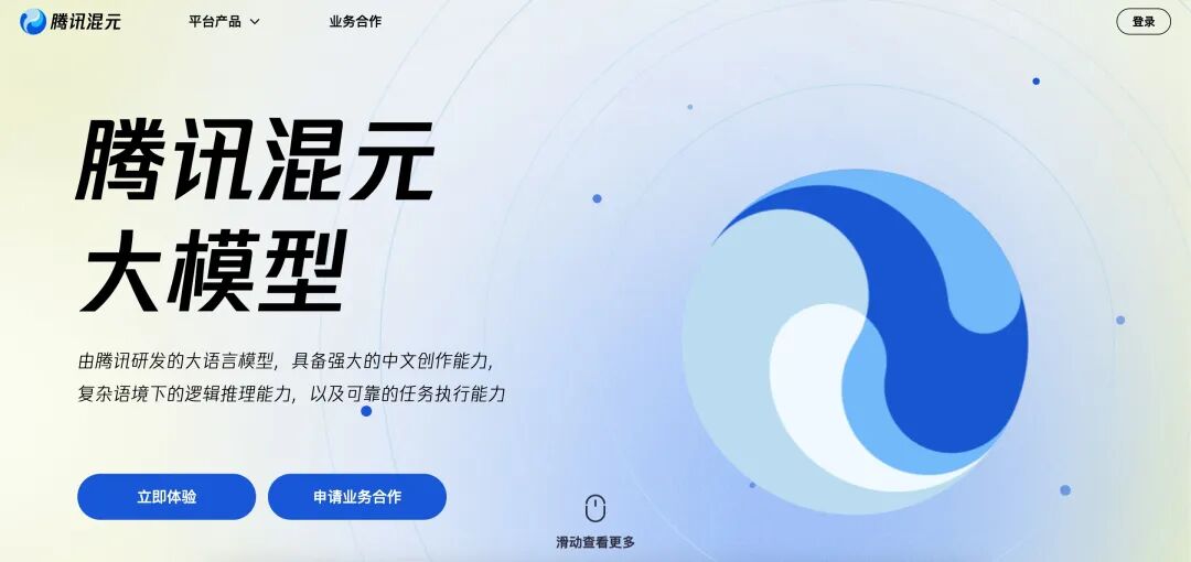 ChatGPT4.0国内免费AI写作推荐(附网址)