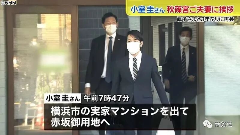 30岁日本公主嫁草根男变平民 婆家变 老赖 丑闻不断 为啥苦等4年非他不嫁 全网搜