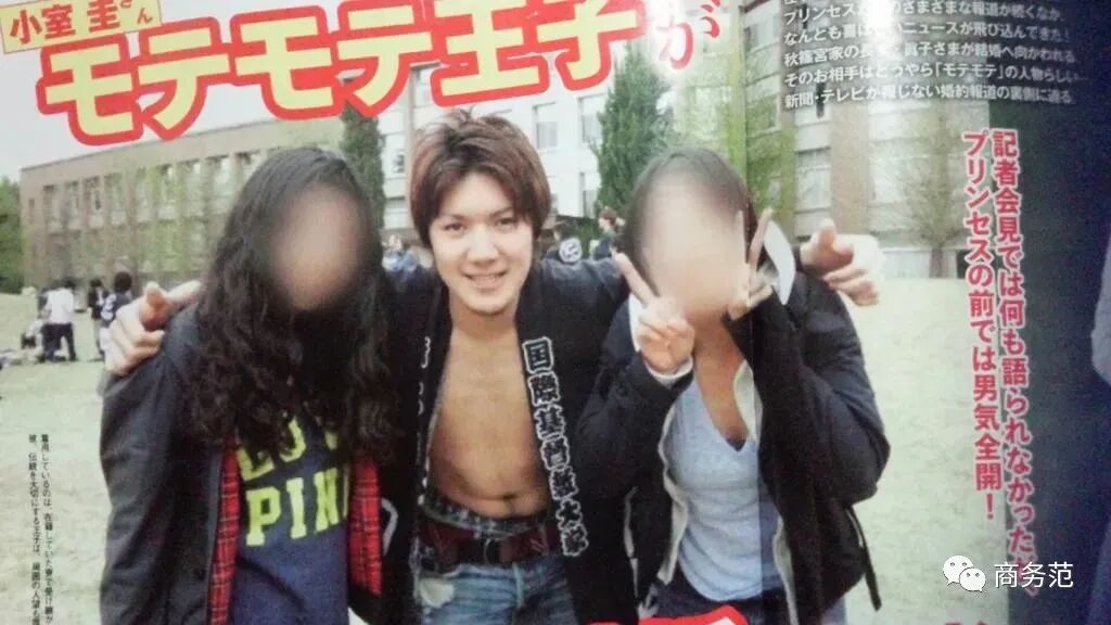 30岁日本公主嫁草根男变平民 婆家变 老赖 丑闻不断 为啥苦等4年非他不嫁 全网搜