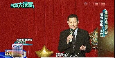 【名媛】43岁“台湾第一名媛”太冻龄，和豪门老公合照像父女，与女儿时尚街拍堪比姐妹（组图） - 17