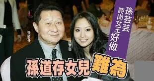 【名媛】43岁“台湾第一名媛”太冻龄，和豪门老公合照像父女，与女儿时尚街拍堪比姐妹（组图） - 14