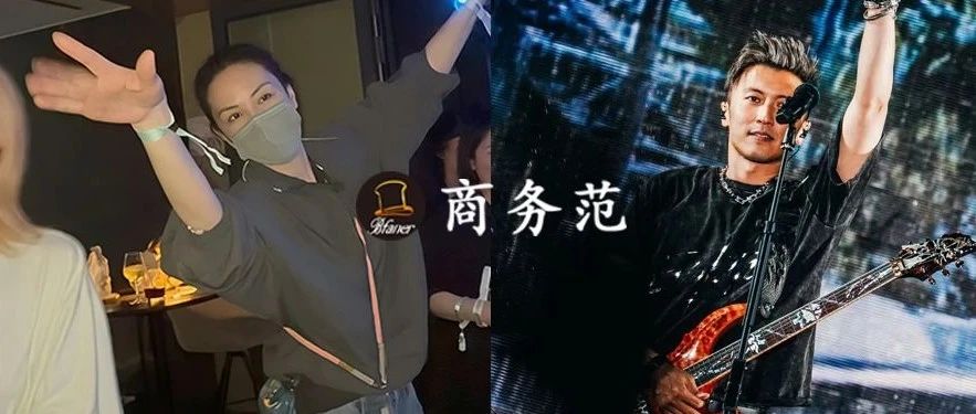 谢霆锋戴Tiffany示爱,王菲跳舞太松弛!锋菲CP带火了多少品牌?