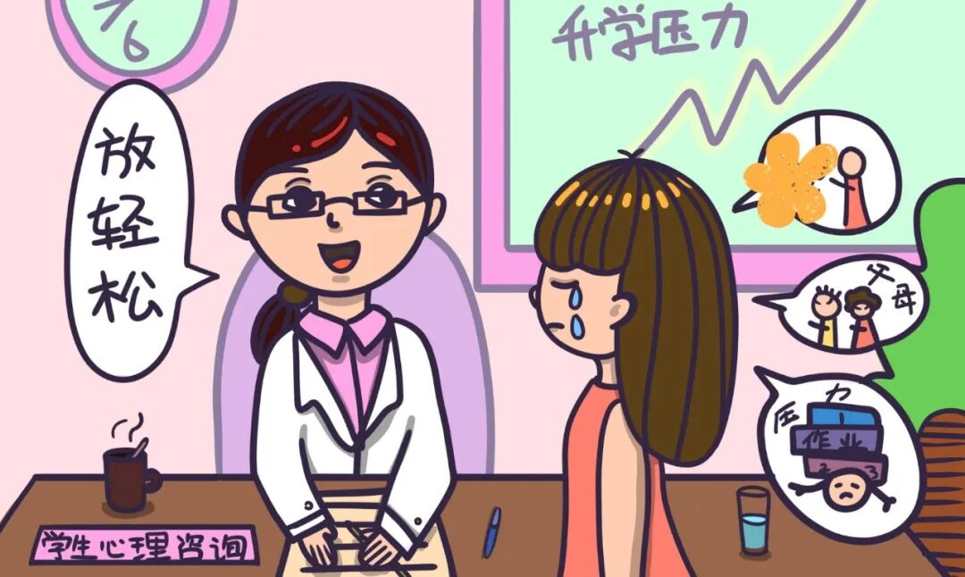 摄图网_400192726_课业压力心理咨询(企业商用).jpg