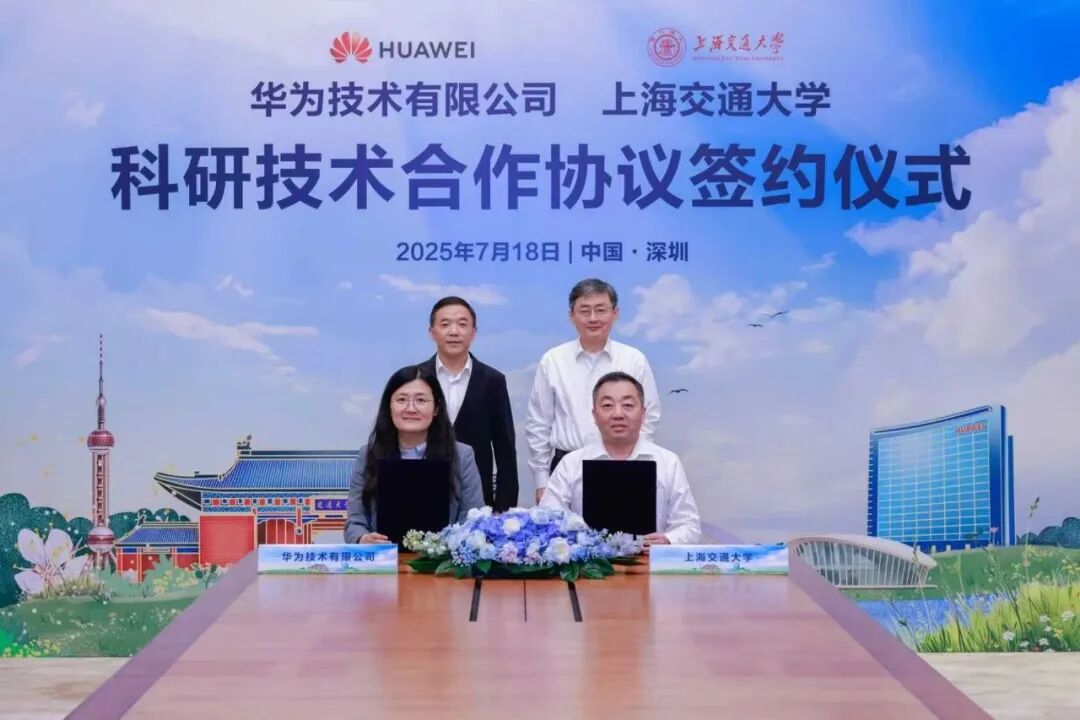 任正非再与上海交大校长会面