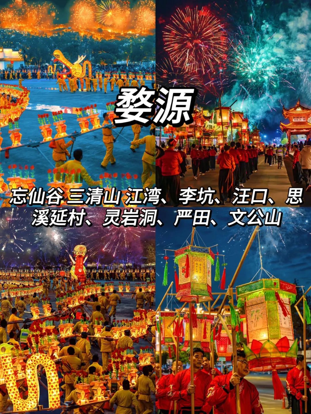 2025春节适合旅游的城市(2025春节适合旅游的城市是哪里)