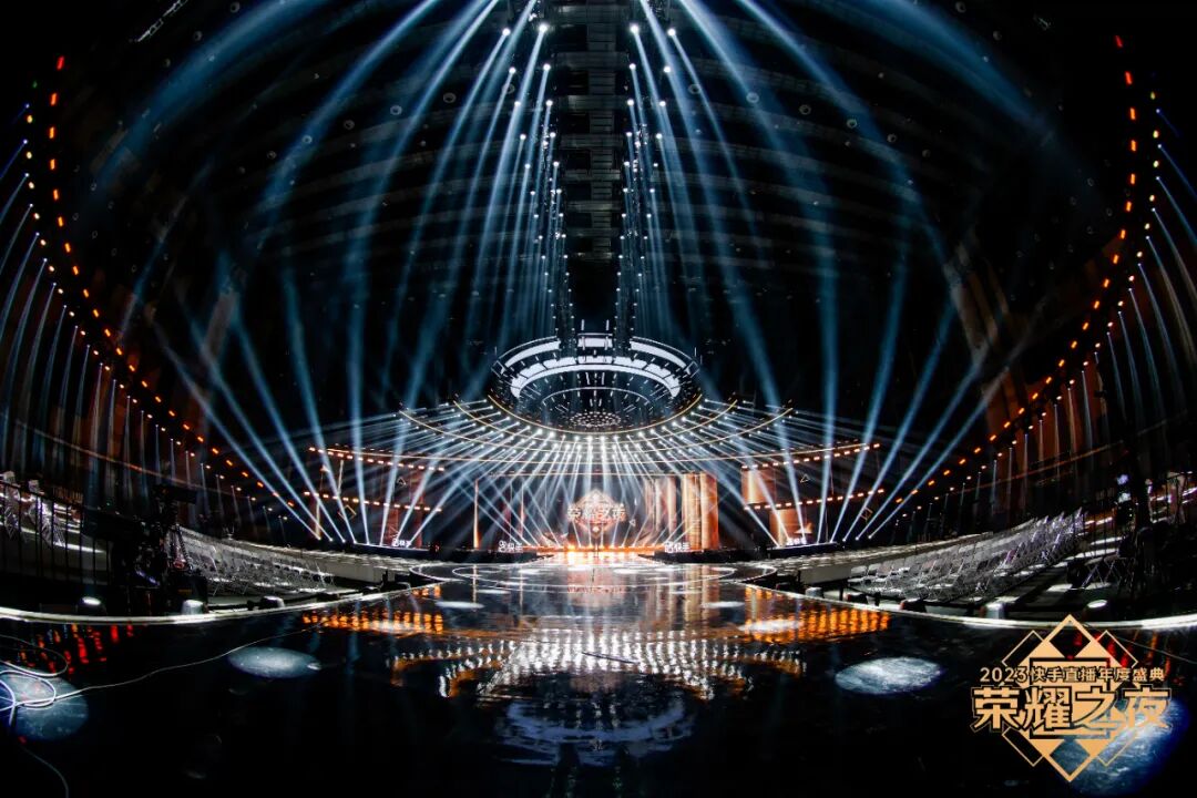 2023快手直播年度盛典荣耀之夜制作解析舞美创意太惊艳