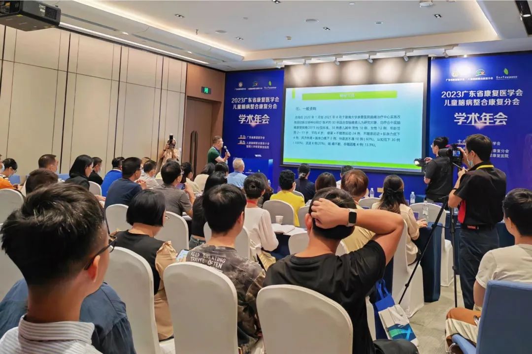 暨南大学崇爱康复医院医院 暨南大学崇爱康复医院医院