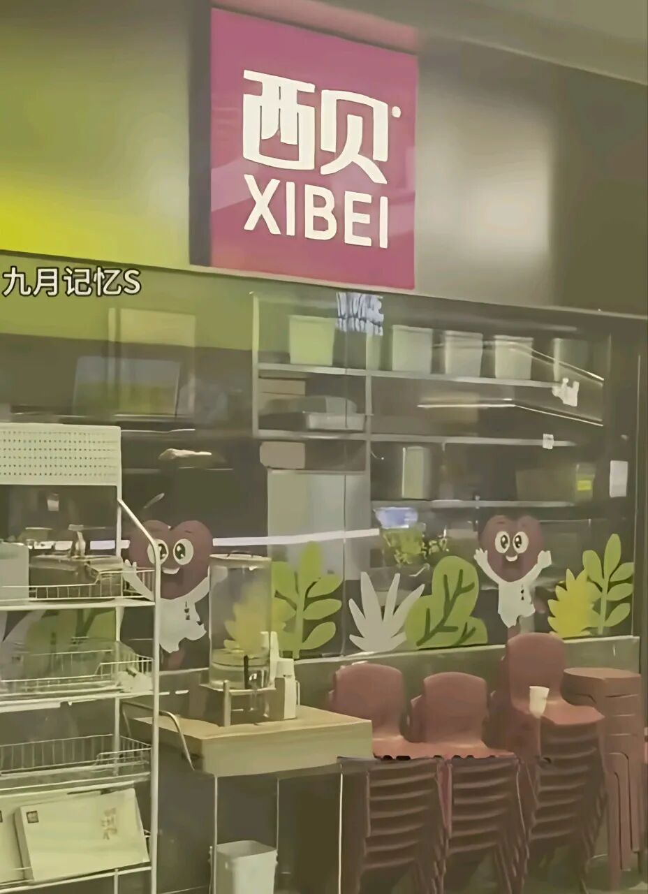西贝一天收入减少200多万
