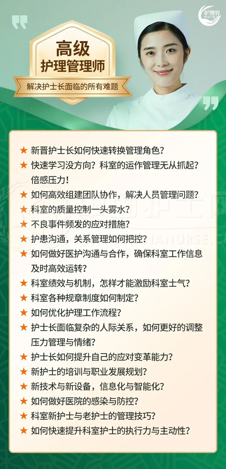 移动护理车怎么开机移动护理车——智慧护理新助手_https://www.jmylbn.com_新闻资讯_第6张