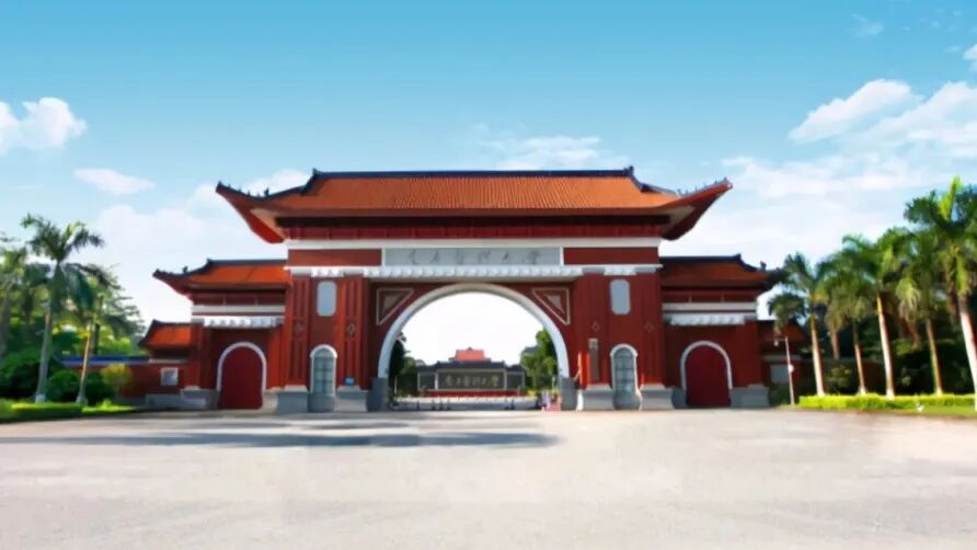 2024年成人高考南方医科大学本科专升本医学类报名招生简章