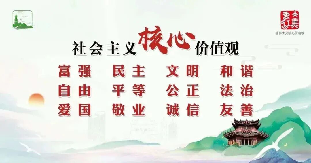 护鸟牌怎么写擦亮生态金字招牌 织密候鸟守护网络——武宁县宋溪镇全方位筑牢野生动物保护防线_https://www.jmylbn.com_新闻资讯_第1张