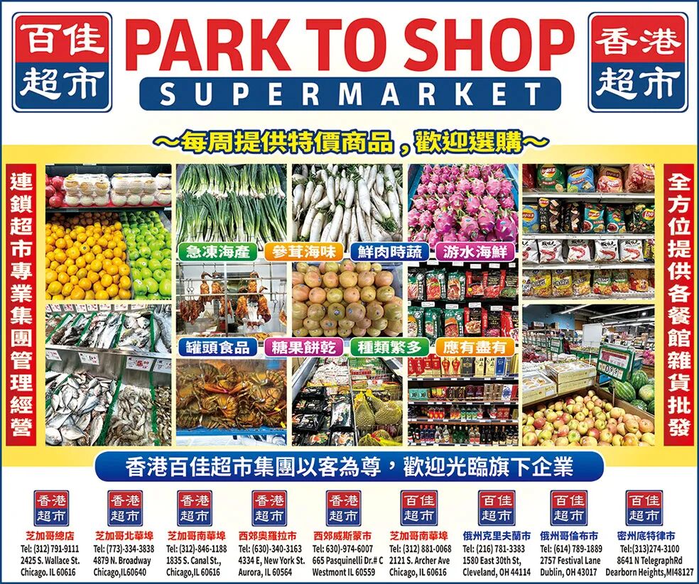 强势龙卷风席卷芝加哥和郊区；惊!灰狗巴士今早在伊州南部大车祸3死14伤