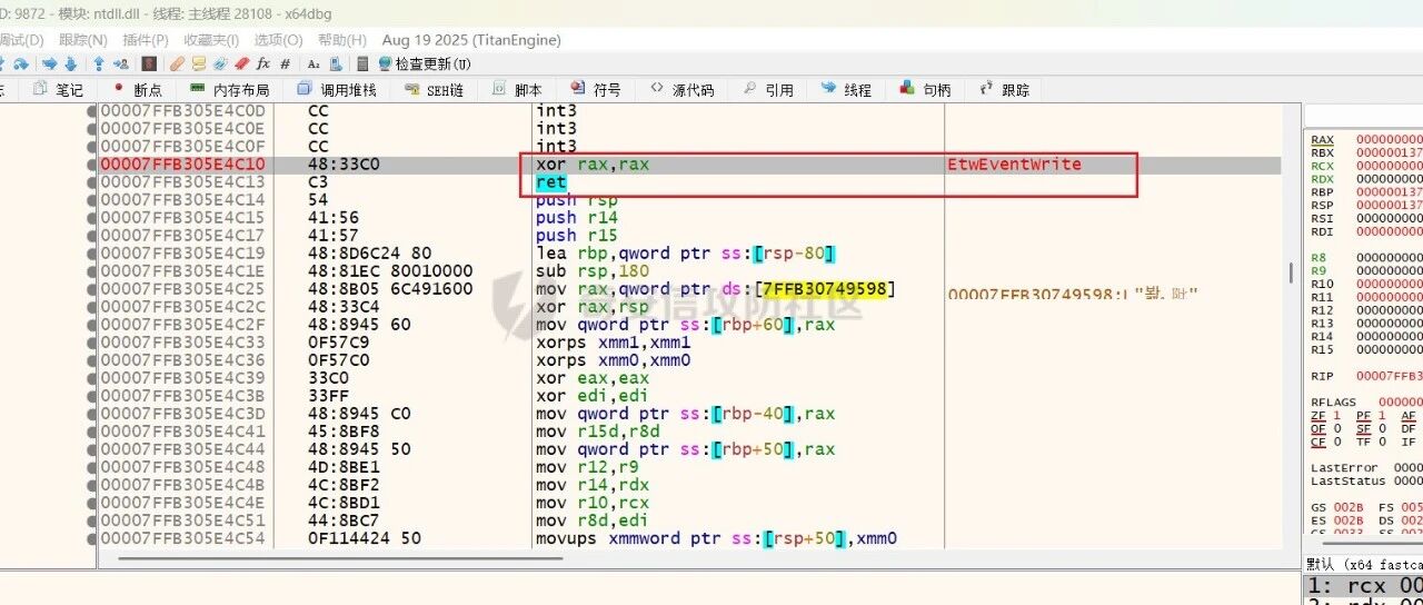 Example Image