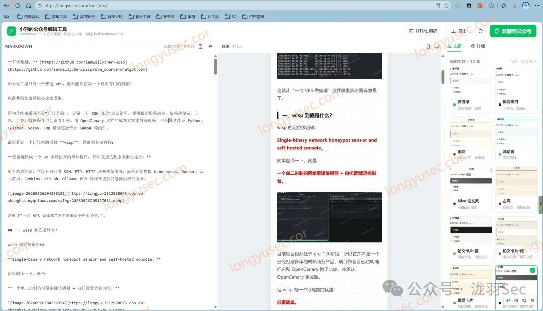 640?wx_fmt=other&from=appmsg&watermark=1#imgIndex=0