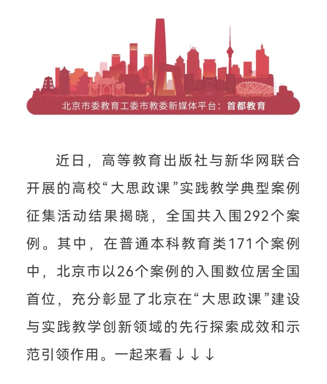 微信图片_2026-04-01_083644_377.jpg