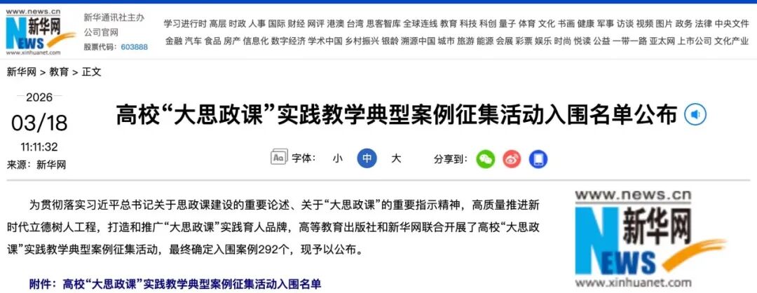 微信图片_2026-04-01_083637_803.jpg