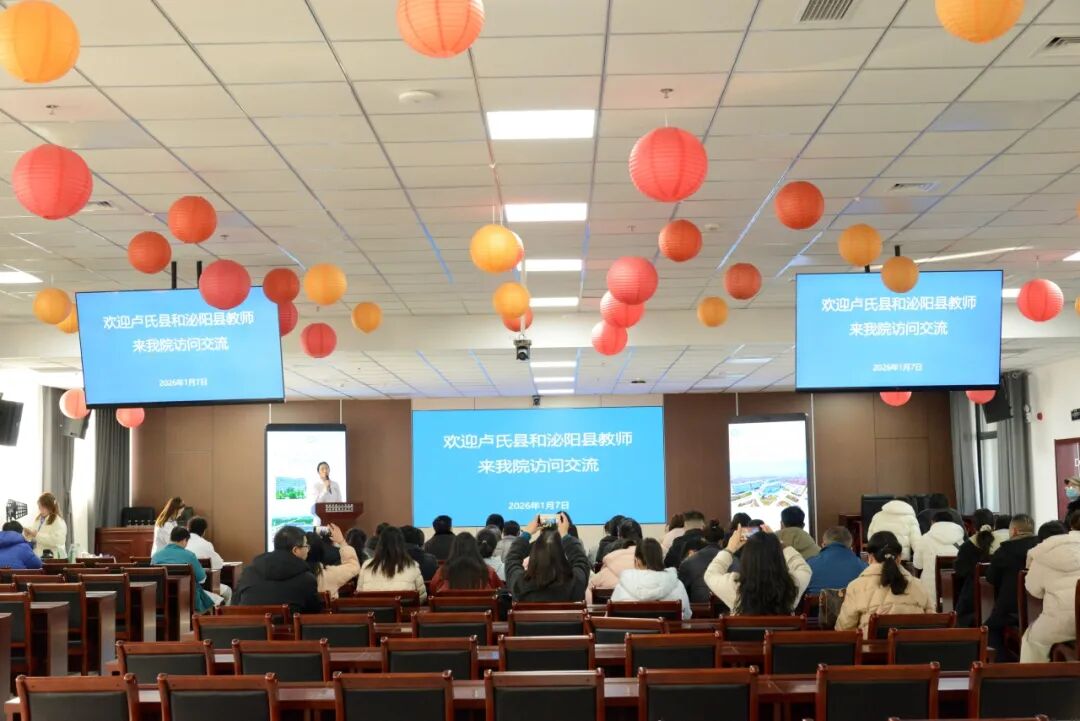 聚力医校协同 共护心理健康