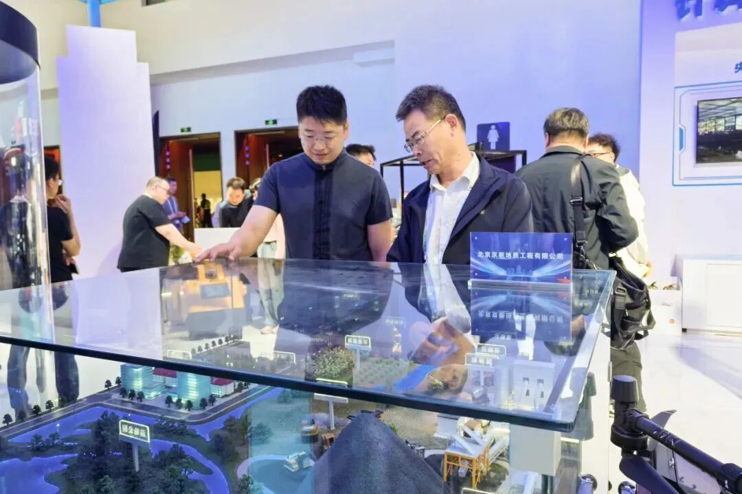 科博会-采空区治理技术 让大地重获新生.jpg