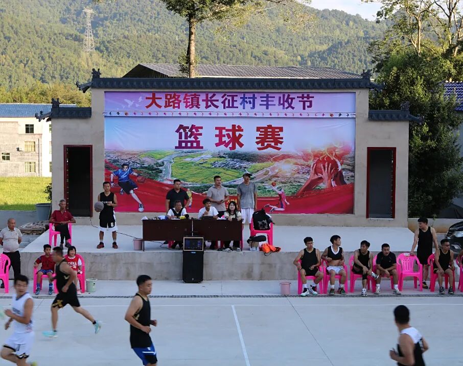 全民健身助力乡村振兴，长征村“丰收节”篮球赛火热开赛！