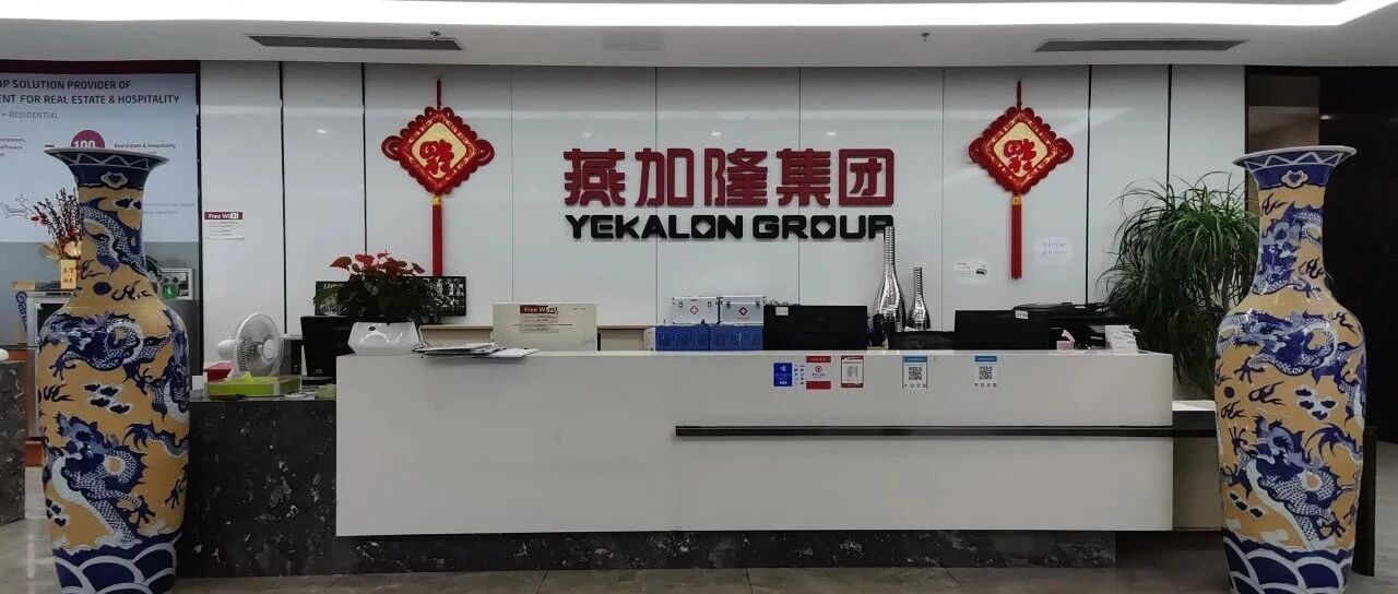 4月11日9点半！邀您参加全球工程、建材、设备、设计全产业链O2O产业互联网集团招聘专场