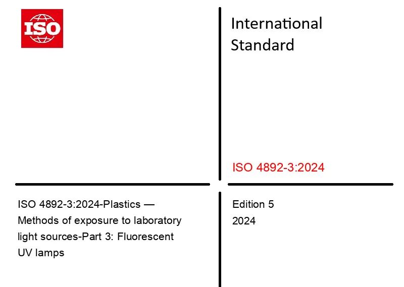 ISO 4892-3:2024 修订解读：荧光紫外加速耐候测试，哪些变化必须跟上？