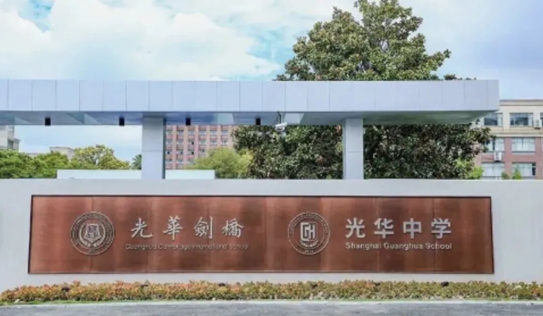 1 光华剑桥2027年春招时间公布，含历年考情回顾1.jpg