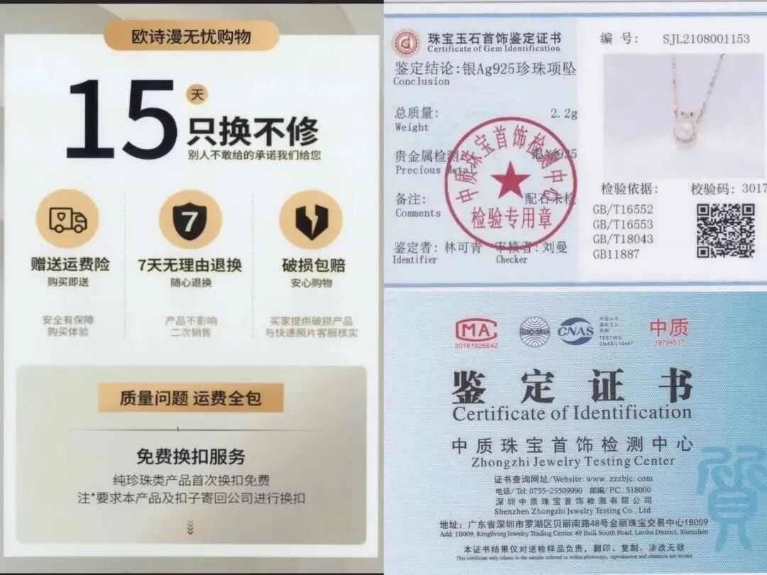 44岁秦岚一身珍珠露背装,大秀"美人沟"._直播间_鲸鱼_专柜