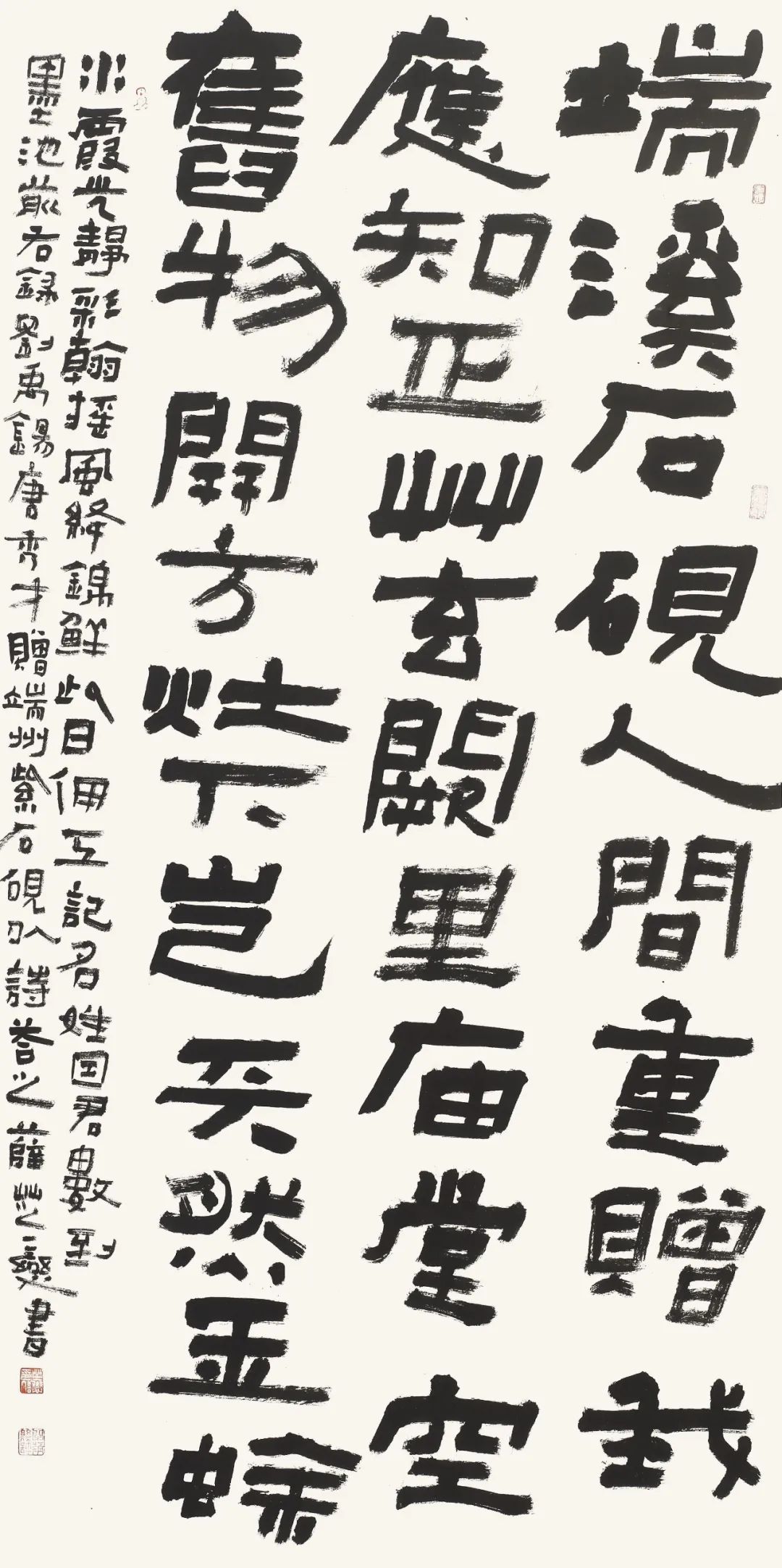 书法班