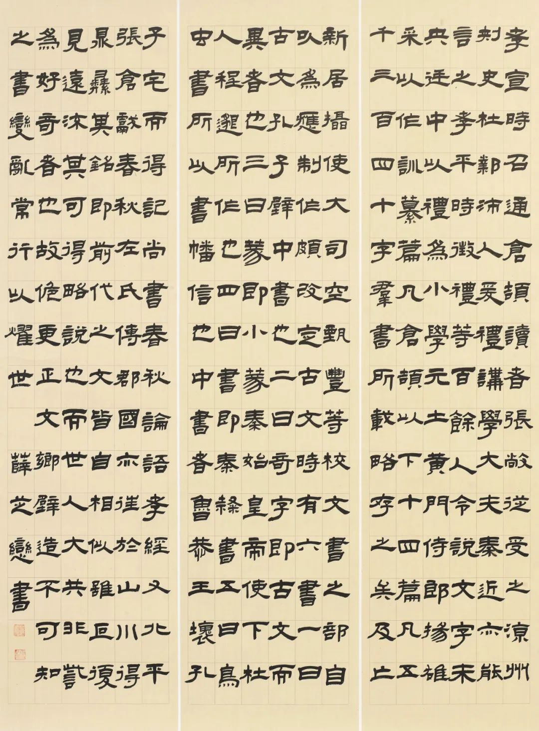 书法班