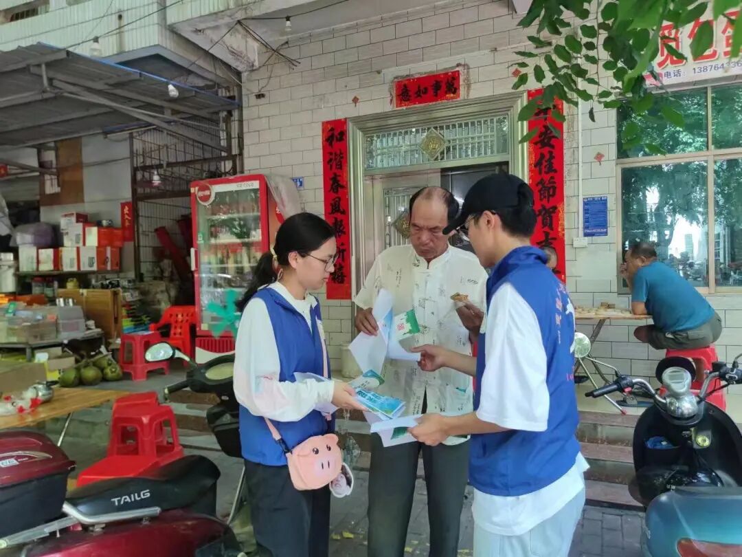 微信图片_20230815174640_1