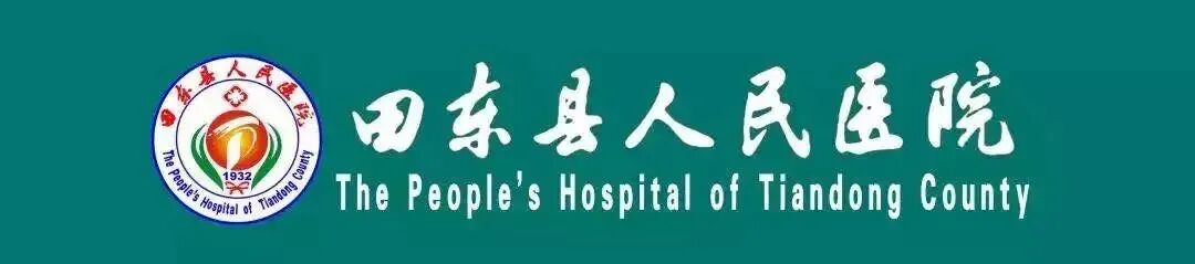 沃芬血气分析仪怎么样【东医技术】糖尿病的致命一击  重症医学科医疗团队为生命“守门”_https://www.jmylbn.com_新闻资讯_第1张