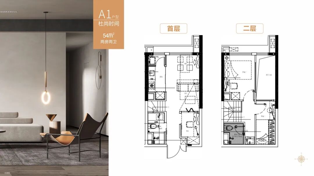 南沙铂玥明珠ONE新推50-70㎡小户型，总价75万起！