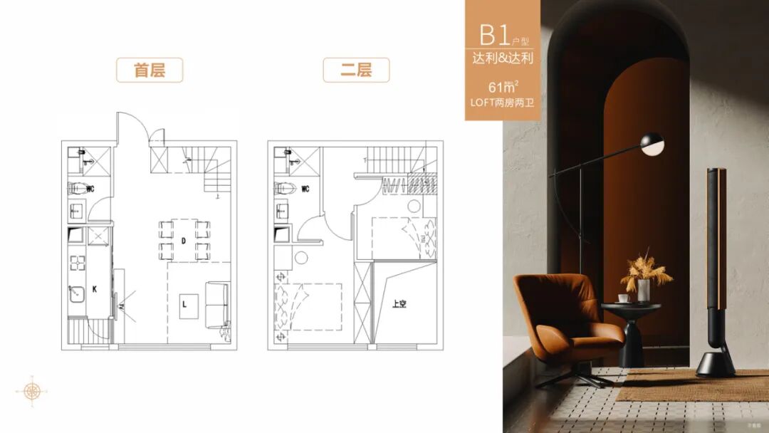 南沙铂玥明珠ONE新推50-70㎡小户型，总价75万起！