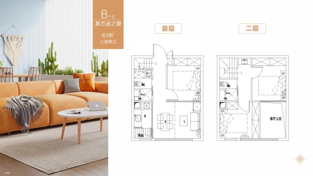 南沙铂玥明珠ONE新推50-70㎡小户型，总价75万起！