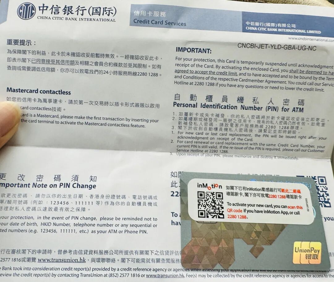 信银国际GBA信用卡返现到账体验 港卡返现周期与刷卡玩法解析