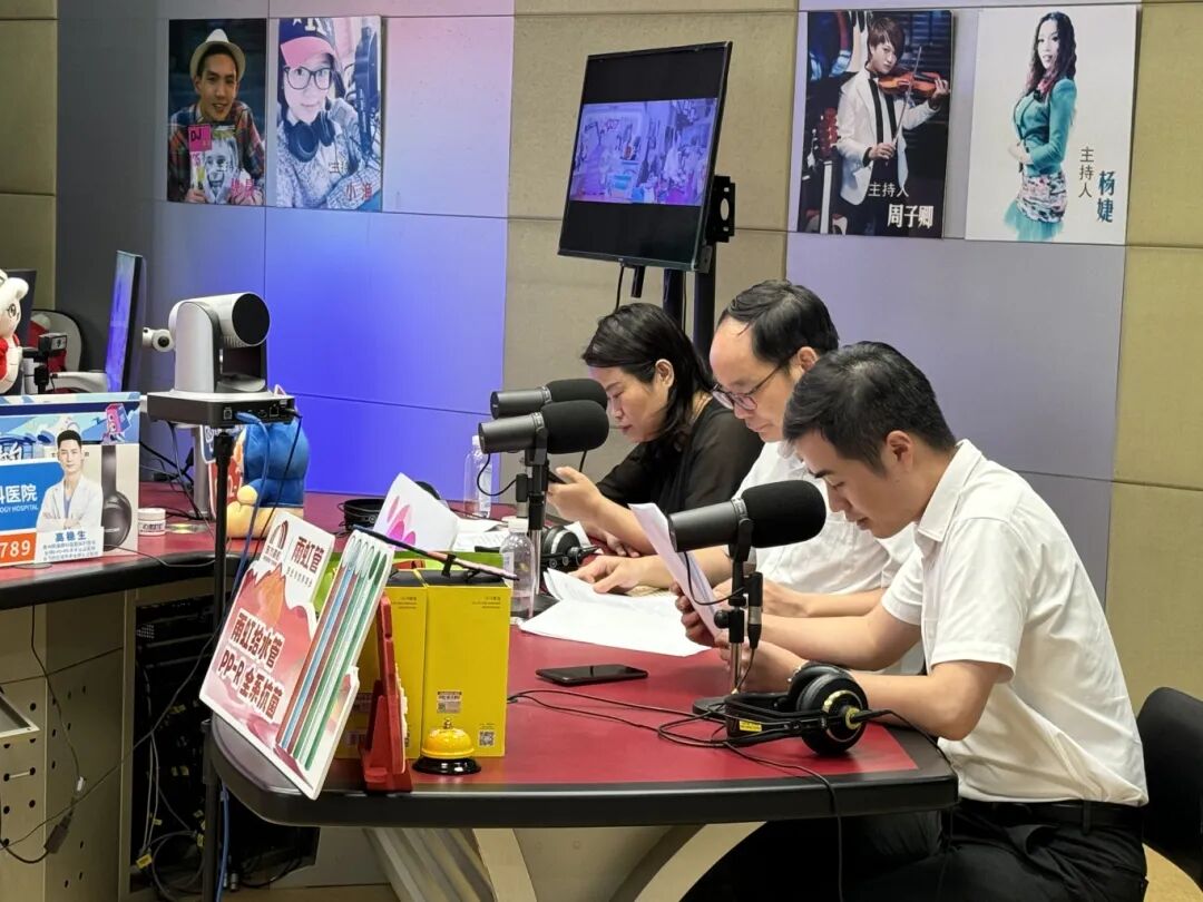 激情四月 | 2025年知识产权宣传周粤高在行动