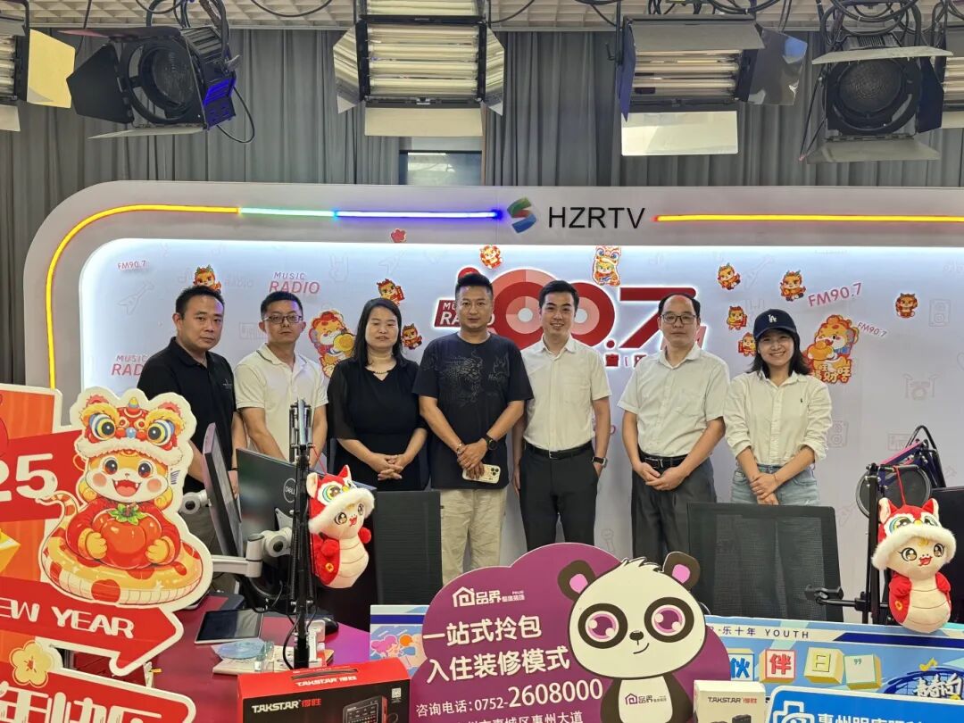 激情四月 | 2025年知识产权宣传周粤高在行动