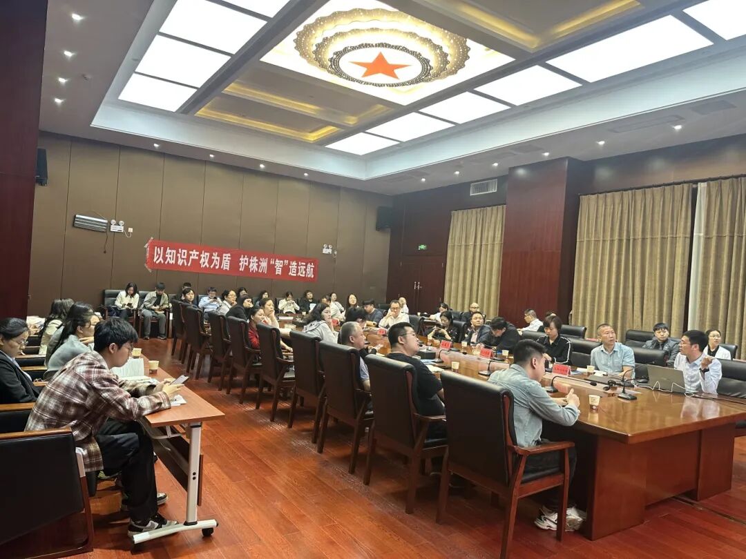 激情四月 | 2025年知识产权宣传周粤高在行动