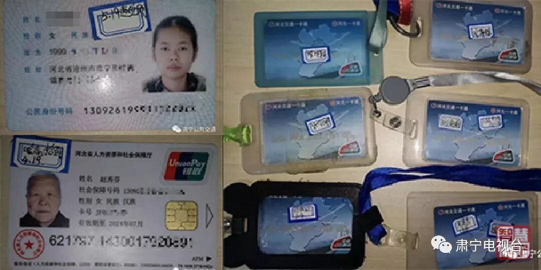 70多件失物寻主！肃宁公交人一直在等着你