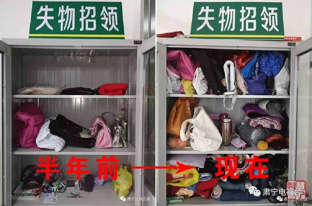 70多件失物寻主！肃宁公交人一直在等着你