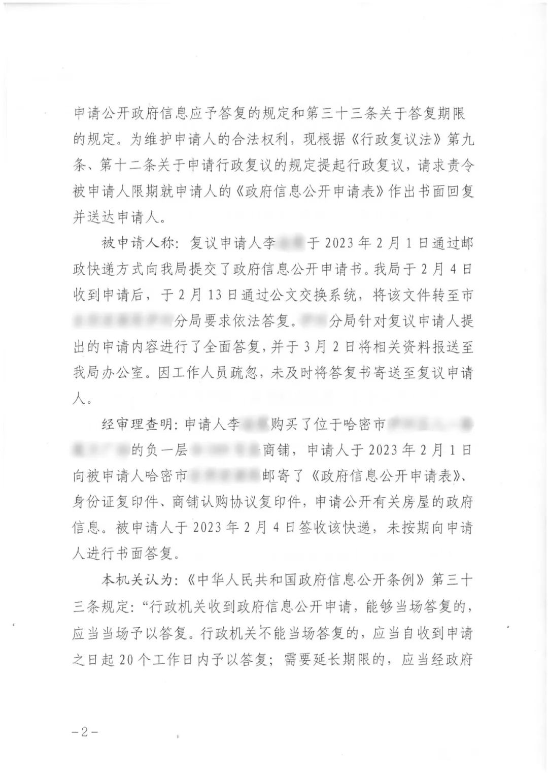 领域优质回答经验_优质回答经验领域怎么写_优质回答经验领域的问题