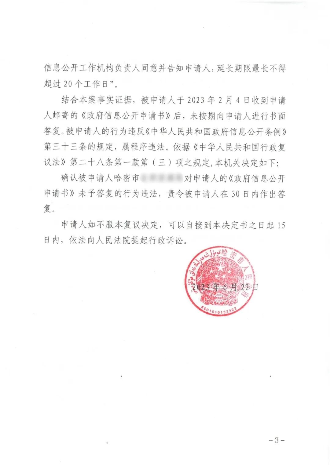 优质回答经验领域的问题_领域优质回答经验_优质回答经验领域怎么写