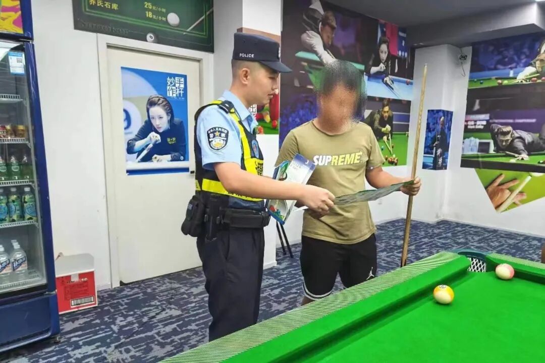 ""
