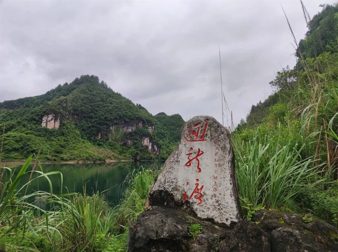 回龙场渡口一景.jpg