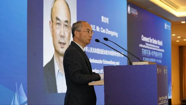 曹忠明，中华人民共和国驻新加坡共和国特命全权大使