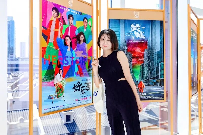邵艺辉与《好东西》（2024）