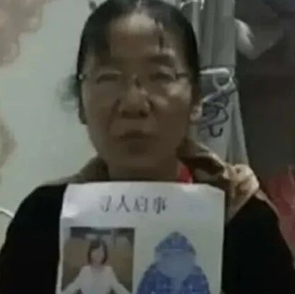 武汉女大学生突然失踪，父母卖房找遍全国，12年后发现，她藏在母校捡垃圾