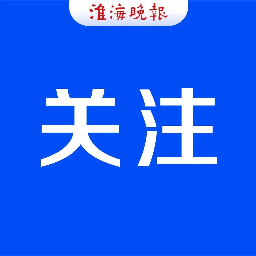 胡海泉,任新职