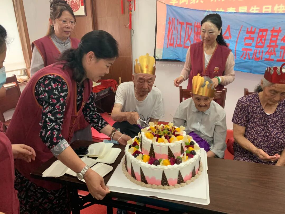 上海西林禅寺崇恩基金——弘扬崇恩精神   关爱孤寡老人