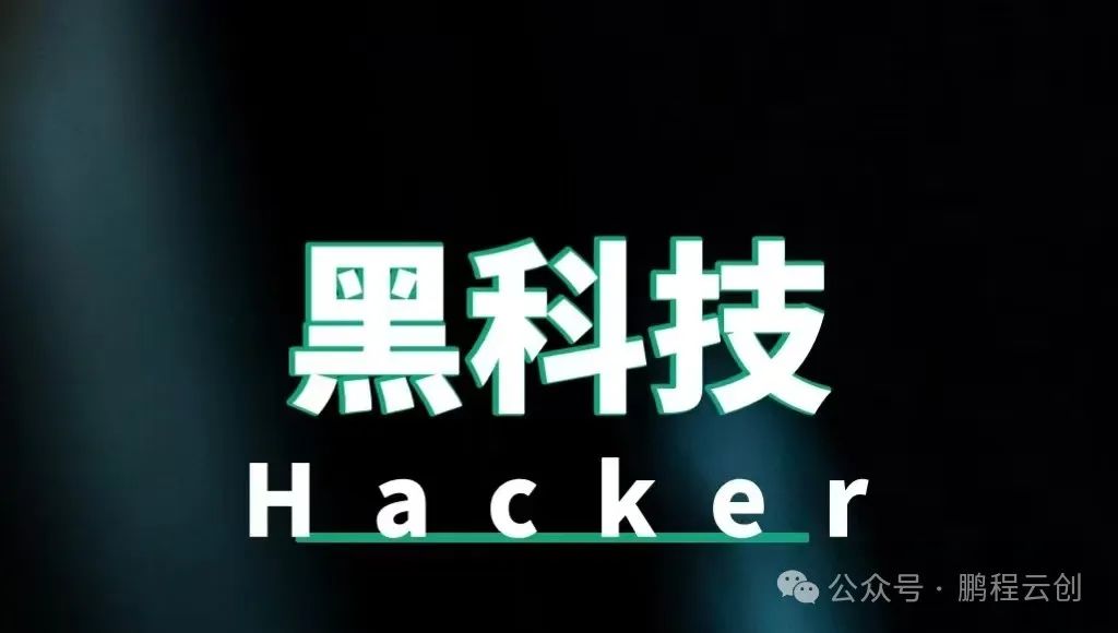 揭秘抖音直播人气密码：挂铁现象深度剖析